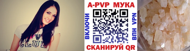 A PVP крисы CK  даркнет сайт  Серафимович 