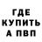 Амфетамин 97% Mr.M