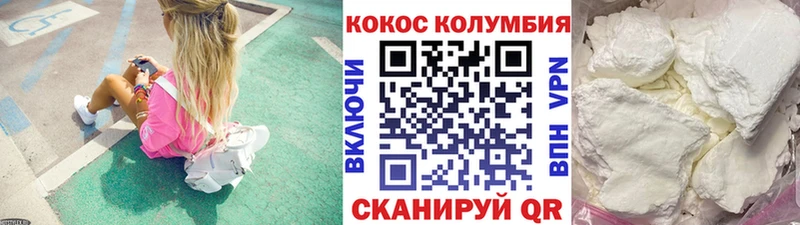 COCAIN 99% Серафимович