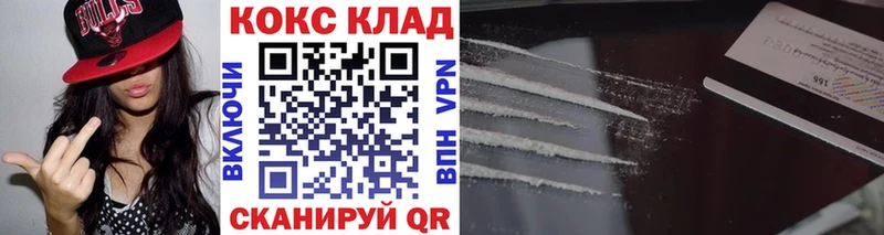 КОКАИН Fish Scale  Серафимович 