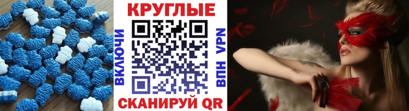 Экстази таблы  наркотики  Серафимович 