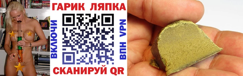ГАШИШ hashish Серафимович