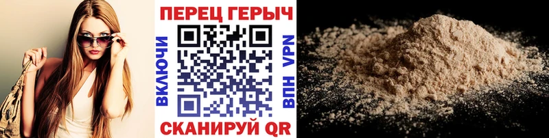 Героин гречка  Серафимович 
