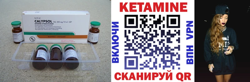 Кетамин ketamine  сколько стоит  Серафимович 