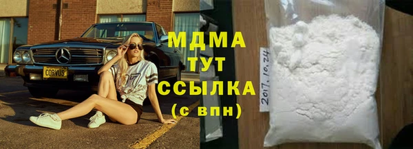стаф Абдулино