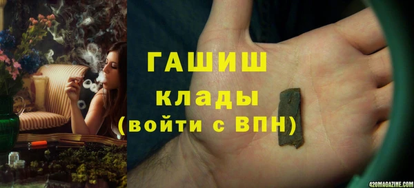 марихуана Абинск