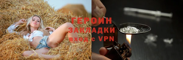 стаф Абдулино