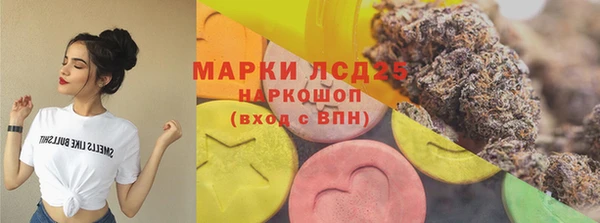 стаф Абдулино