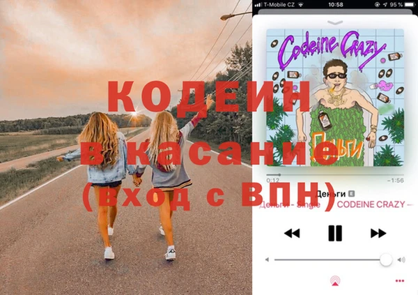 стаф Абдулино