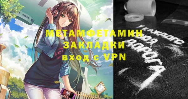 ECSTASY Абаза
