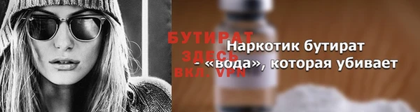 марихуана Абинск