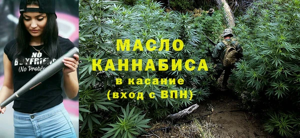 марихуана Абинск