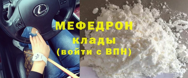 ECSTASY Абаза