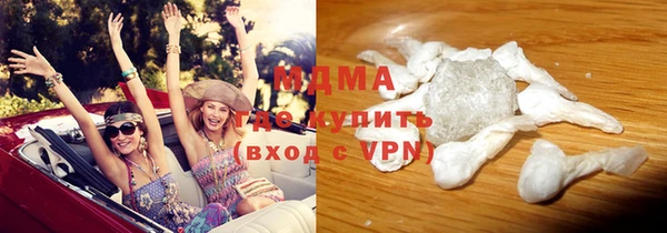 марихуана Абинск