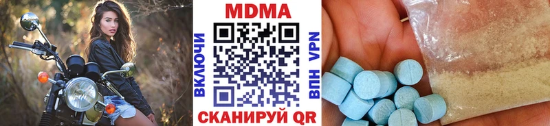 MDMA crystal  Серафимович 