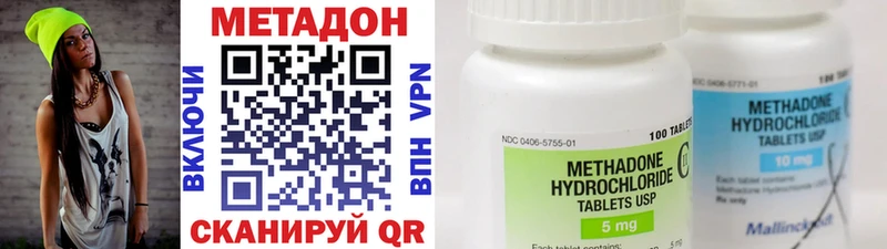 кракен вход  Серафимович  МЕТАДОН мёд 