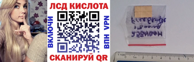 Марки N-bome 1,8мг  где продают   Серафимович 