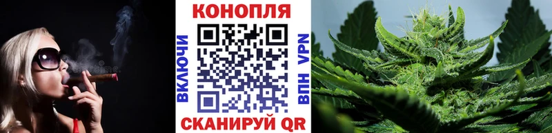 как найти закладки  KRAKEN ТОР  Шишки марихуана марихуана  Серафимович 
